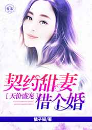 台湾永久内衣秀86部钟真