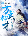 黎明之前演员表
