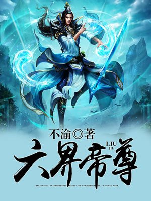 邪恶琉璃神社