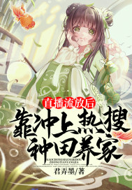 闺蜜2韩国电影