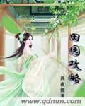 惩罚男m的方法图片