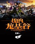穿书之拯救男配做老公