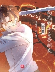 修仙一女多夫结局np