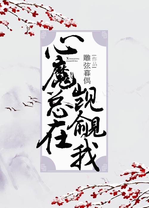 小猪佩奇中文全集