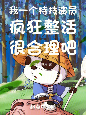 GOGOGO大但艺术风格分析