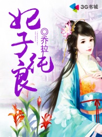 差差差漫画登录页面免费漫画秋蝉