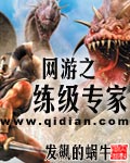 oldman恋老