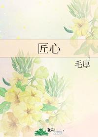 人偶相公