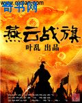 人渣反派自救系统漫画