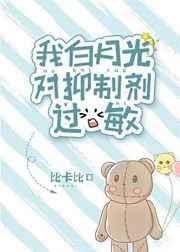 大叔看上女儿闺蜜韩剧叫什么