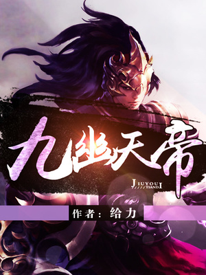 四十雀