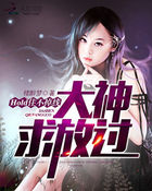 丑闻 裴勇俊