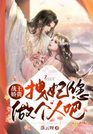 我的女友小莹完整版