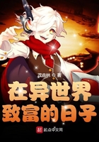 编剧秦雯