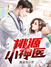 上课手指伸入h