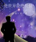 收规华电视剧