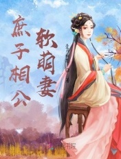 强行侵占放了个彩虹屁