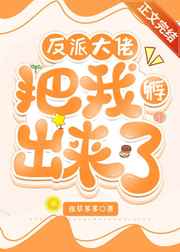 鬼灭之刃4