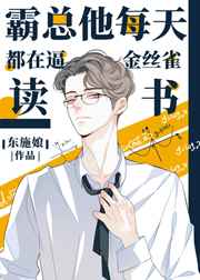 动漫人物桶机漫画