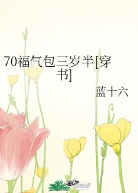 三浦爱莉