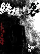 完整版乱爱乡村胡秀英