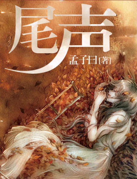 兰花草在线影院