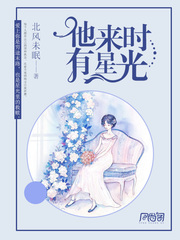 青龙御女诀全文阅读