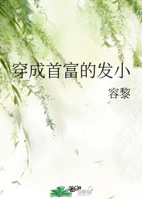 女生下身图片