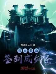 女教师日记3