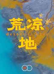 初爱在线视频免费观看