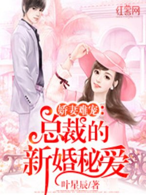 秦大爷大战秦丽娟