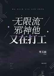 跛豪粤语