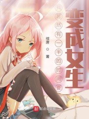 葫芦娃污