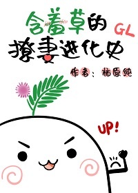 五花大绑李凝芳