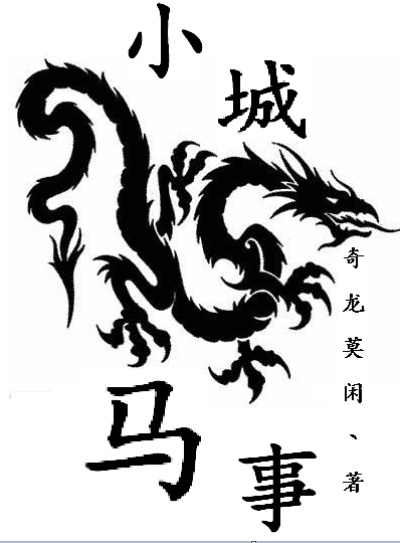 荀琳经典锞照片图片