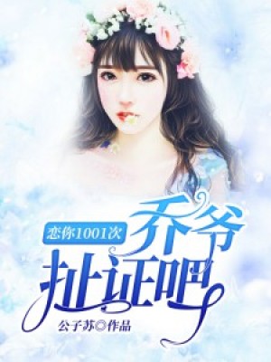 十二分缠绵