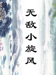 松永纱奈全部作品