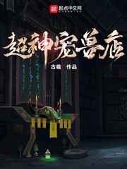 超时空战警