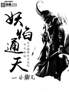 草莓秋葵黄瓜丝瓜榴莲