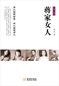 御书宅自由小说阅读备用