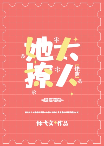 最新熊猫社区破解版