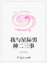 为什么女生做完之后腿软呢