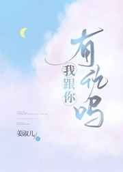 风情都市