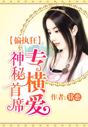 yy6080午夜一级毛片超清