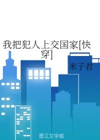 传武