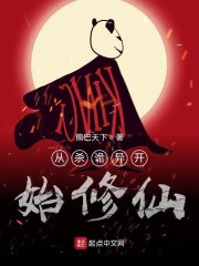 中国家庭