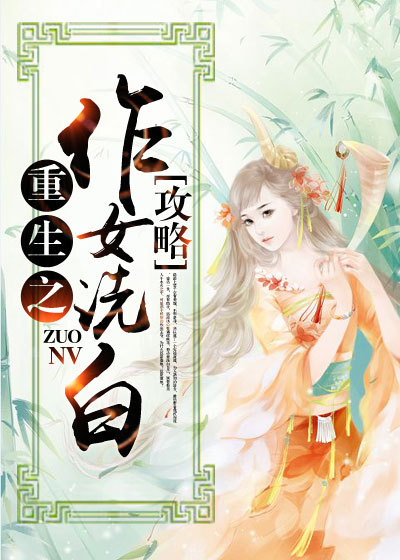 护国神帅叶无道免费