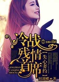 特级农村片