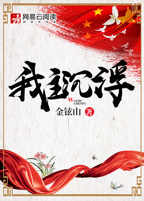 人口贩卖2