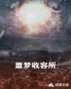 苏阳林楚依